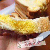 奶酥馅 (快速 简单的做法图解3