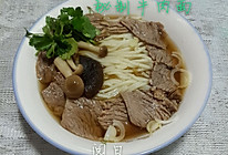 原味牛肉面#爱仕达寻找面点女王#的做法