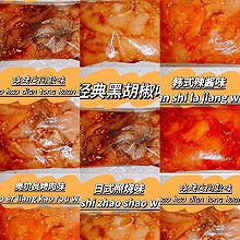 低脂腌制鸡胸肉