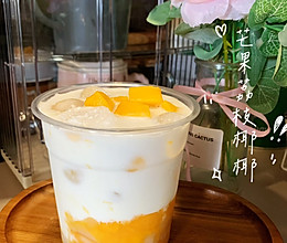 #夏日多巴胺饮品#芒果荔枝椰椰的做法