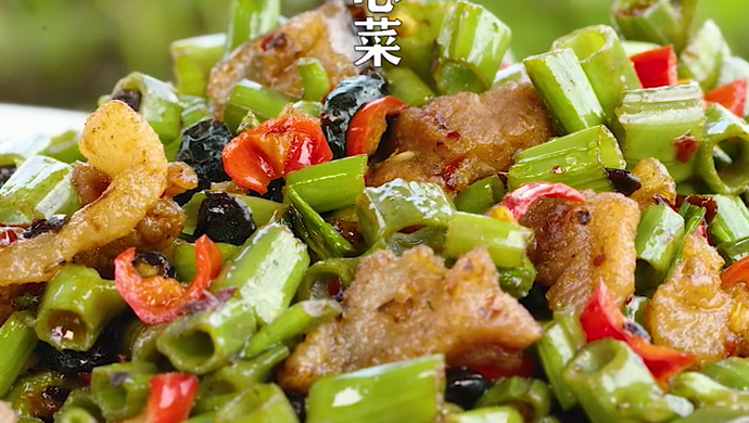 豆豉油渣空心菜，鲜脆爽口，超级下饭
