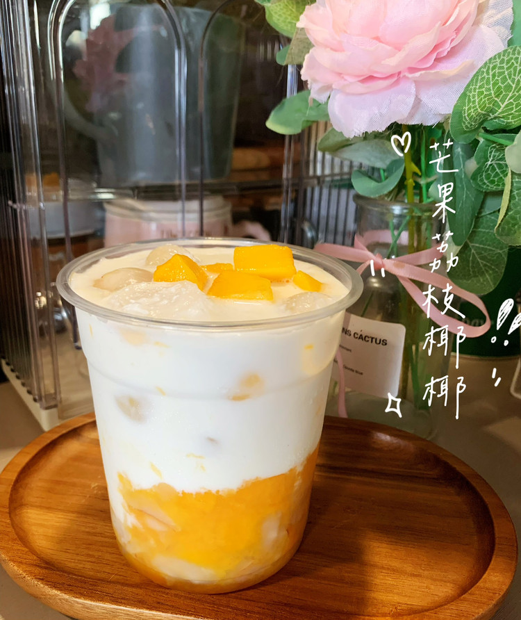 芒果荔枝椰椰的做法