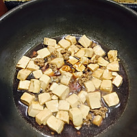 烧豆腐的做法图解3