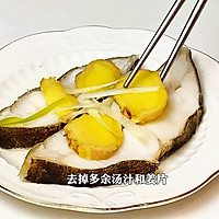 鲜娕多汁的清蒸比目鱼|简单又美味~的做法图解4