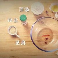 儿时味道葱油饼《小辣厨房》的做法图解1