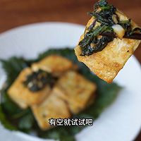 紫苏老豆腐的做法图解8