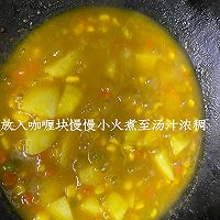 色香味俱全的咖喱土豆蔬菜粒的做法图解5
