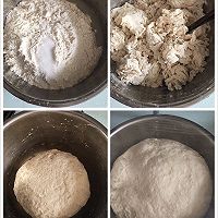 季夏桃欧包的做法图解1