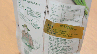 森林小岛——小朋友爱吃的上汤西兰花的做法图解11