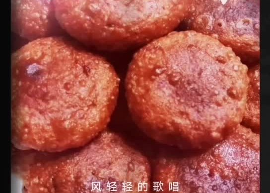 紫薯糯米饼