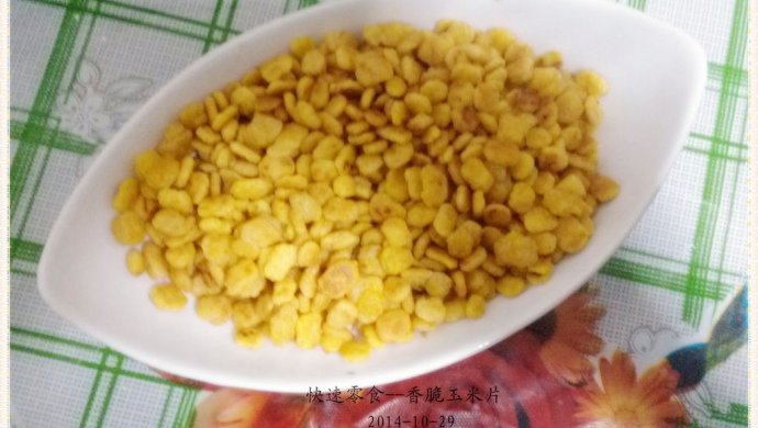 健康休闲零食----香脆玉米片