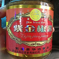 百搭私房调味酱的做法图解2