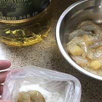 #橄享国民味 热烹更美味#清新美味之芥末虾球的做法图解5