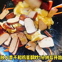 #晒出你的中秋团圆饭# 香干炒鸡蛋的做法图解4