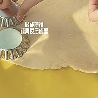 #美食说出“新年好”#麋鹿苏打饼干&雪人巧克力奶的做法图解4
