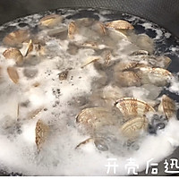 简简单单的夏日标配「辣炒蛤蜊」的做法图解3