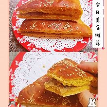 #名厨汁味，圆中秋美味#剩月饼的翻新吃法——月饼馅黄金大饼