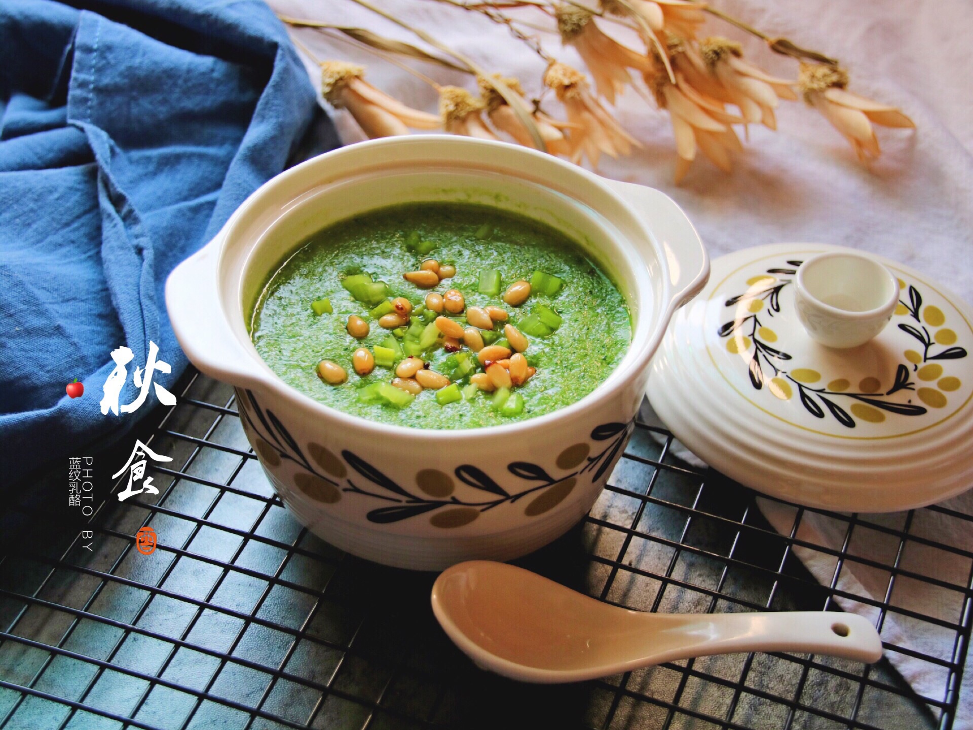 Pine nut and jade soup