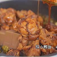 #名厨汁味，圆中秋美味#酸菜鸡腿炖鸭血的做法图解15