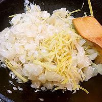 蜂蜜柚子茶的做法图解6