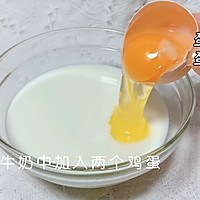 #圣迪乐鲜蛋杯复赛#鸡蛋牛奶布丁的做法图解2