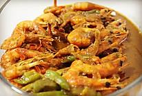 咖喱泰皇虾的做法