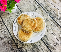 麻酱芝麻烧饼的做法