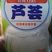 水果酸奶杯的做法图解2