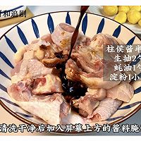#福临门 福如东海#吃鸡当然要配板栗才好吃啦！的做法图解1