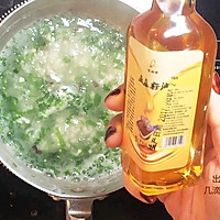 鲜贝蔬菜粥的做法图解5