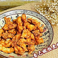 #零腹担吃夜宵#纯瘦小酥肉的做法图解8