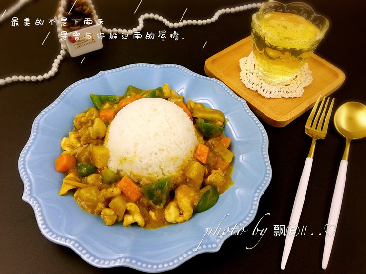 咖喱鸡肉饭的做法