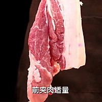 农家小炒肉的做法图解1