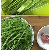 砂锅扁豆丝 肉末扁豆丝的做法图解1