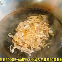 #嗨fun暑假# 毛肚炒丝瓜的做法图解1