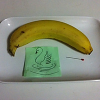 香蕉纹身的做法图解1