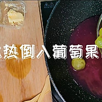 多肉葡萄慕斯无烤箱无吉利丁片无淡奶油的做法图解8