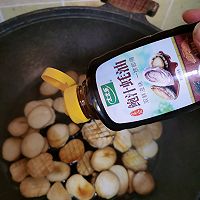 #让每餐蔬菜都营养美味#杏鲍菇这么做，比肉还好吃，全家都爱吃的做法图解7