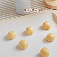 柠香冬翅广式月饼的做法图解20