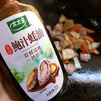 #百变鲜锋料理#年年有“鱼”酱烧鲈鱼块的做法图解10