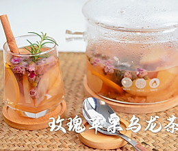 秋冬热饮 | 玫瑰苹果乌龙茶，层次感丰富的做法