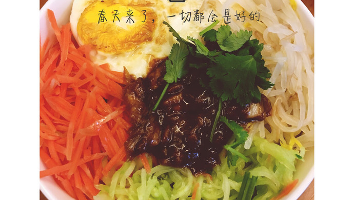 炸酱面