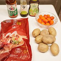 #感恩妈妈 爱与味蕾同行#香炸脆皮德国咸猪手的做法图解1