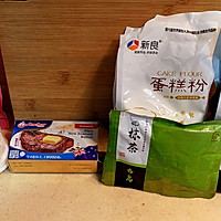 #安佳食力召集，力挺新一年#圣诞树曲奇（模具版）的做法图解1