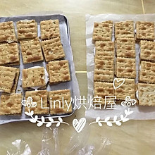 【Linly烘焙屋】蔓越莓牛轧饼干