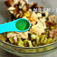 肉末香菇蒸茄丁  宝宝餐单的做法图解5