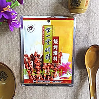 微波炉烤羊肉串的做法图解2