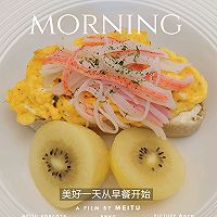 营养早餐：滑蛋蟹柳三明治的做法图解8