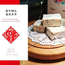 香蕉葡萄雪花酥