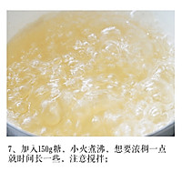 清新薄荷糖浆的做法图解7